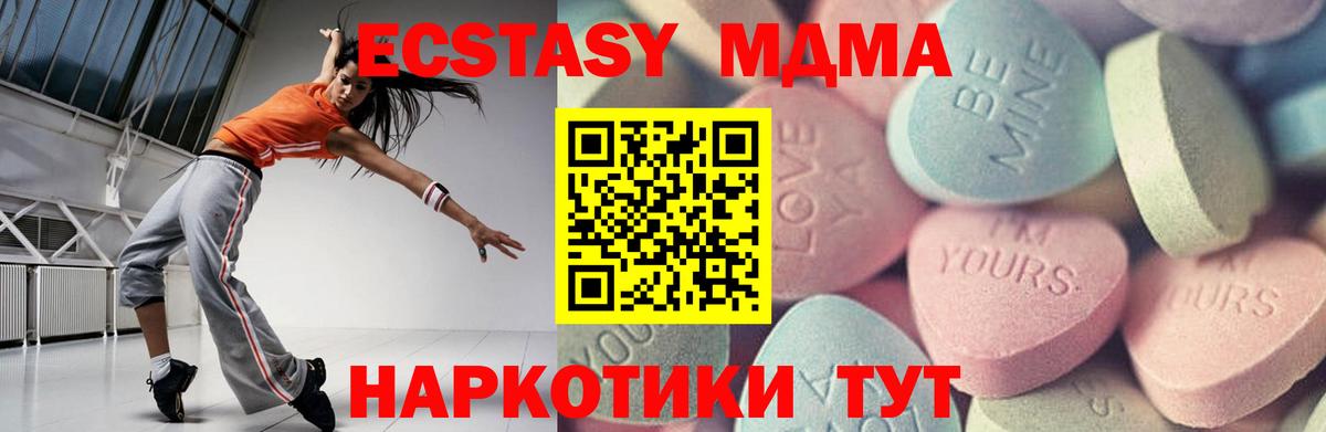 Ecstasy  Ecstasy louis Vuitton  Вход с VPN  Нерюнгри  Экстази 280 MDMA 