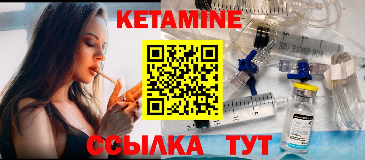 ГАШ  COCAIN  A PVP СОЛЬ кристаллы  ЭКСТАЗИ  Меф кристаллы  Вход с VPN  Нерюнгри  МЕТАМФЕТАМИН 