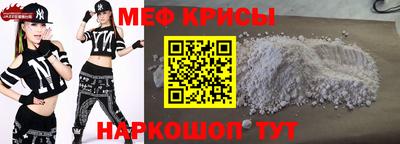 винт Ставрополь