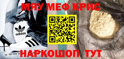 стаф Славгород