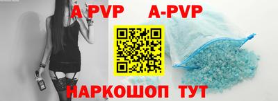 стаф Славгород
