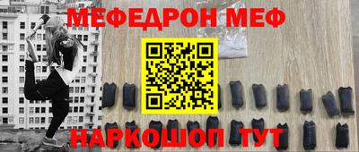 стаф Славгород