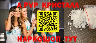 молекула духа Сланцы