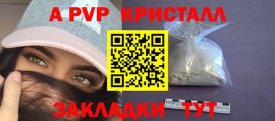молекула духа Сланцы