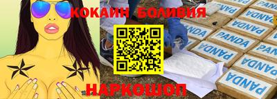стаф Славгород