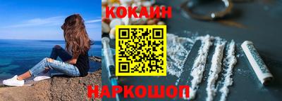 герыч Славянск-на-Кубани