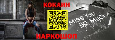 стаф Славгород