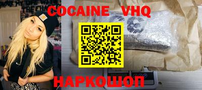 герыч Славянск-на-Кубани