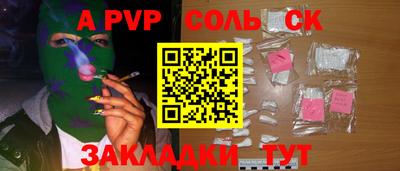 герыч Славянск-на-Кубани