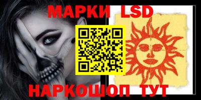 герыч Славянск-на-Кубани