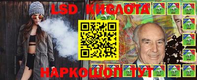 стаф Славгород