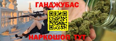 молекула духа Сланцы