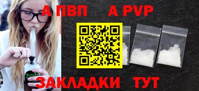 молекула духа Сланцы