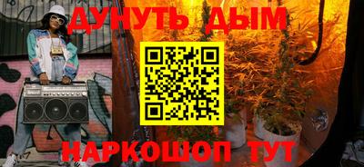 герыч Славянск-на-Кубани