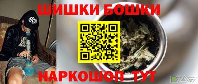 молекула духа Сланцы