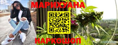 молекула духа Сланцы