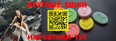 герыч Славянск-на-Кубани