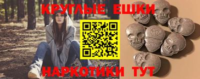 герыч Славянск-на-Кубани
