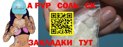 стаф Славгород