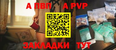 стаф Славгород