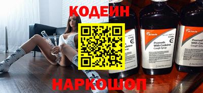 герыч Славянск-на-Кубани