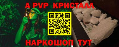 молекула духа Сланцы