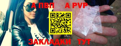 молекула духа Сланцы