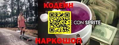 спиды Старая Купавна