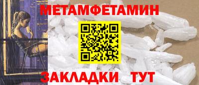 стаф Славгород