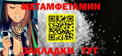 стаф Славгород
