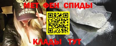 герыч Славянск-на-Кубани
