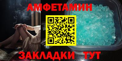 молекула духа Сланцы
