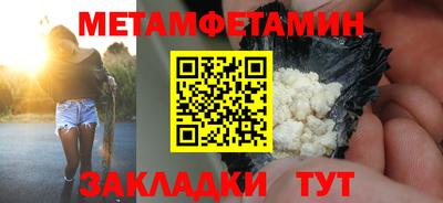 герыч Славянск-на-Кубани
