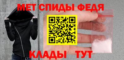 герыч Славянск-на-Кубани
