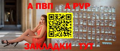герыч Славянск-на-Кубани
