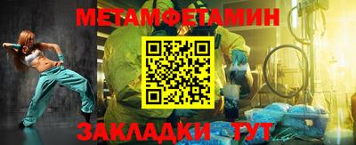 молекула духа Сланцы