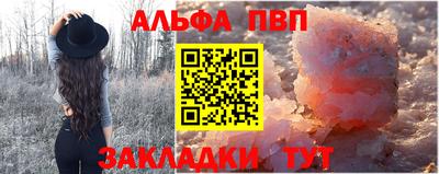герыч Славянск-на-Кубани