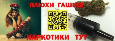 молекула духа Сланцы