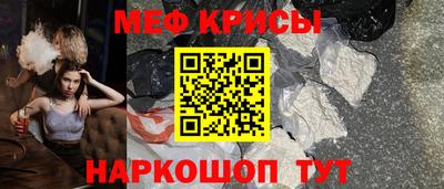 герыч Славянск-на-Кубани