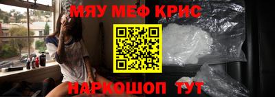 альфа пвп Брянск