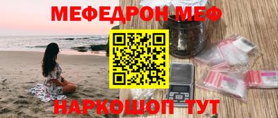 стаф Славгород