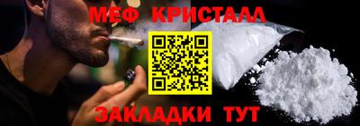 молекула духа Сланцы