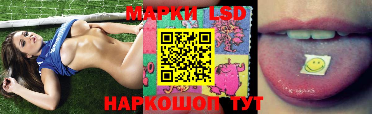 Нерюнгри  LSD-25 экстази кислота  Вход с VPN 