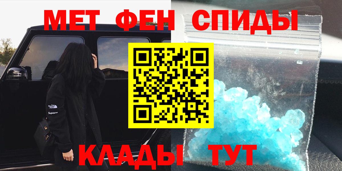 Первитин винт Нерюнгри