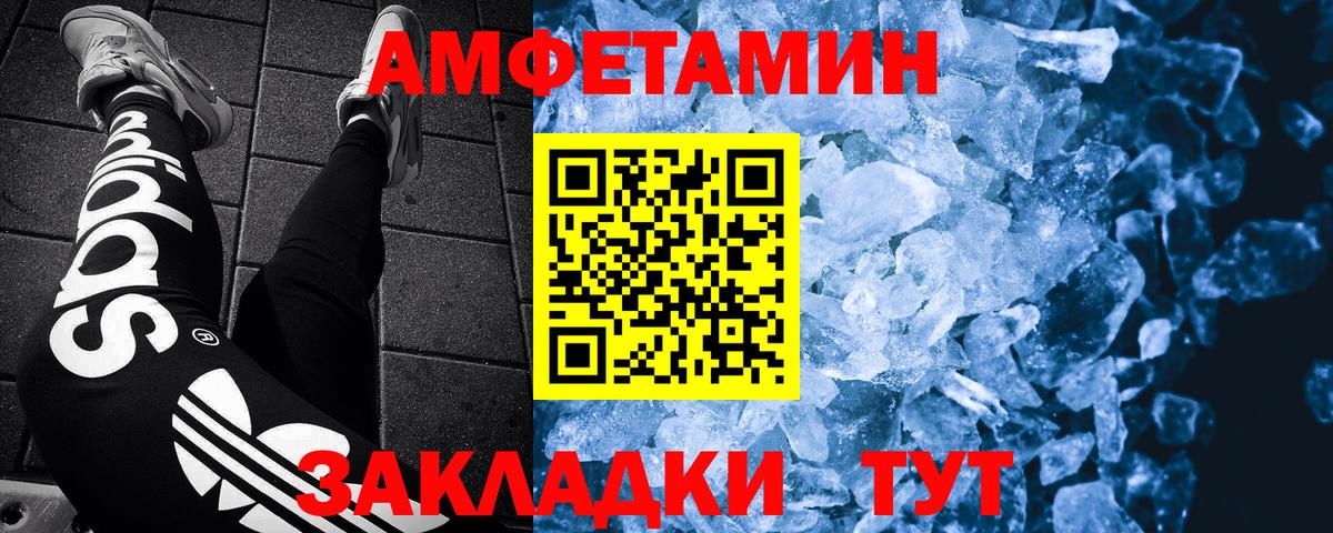 Нерюнгри  МЕТАМФЕТАМИН винт  МЕТАМФЕТАМИН винт  Вход с VPN 