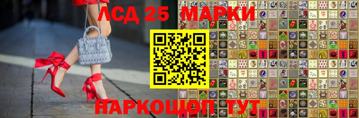 Нерюнгри  Марки NBOMe 1500мкг  Вход с VPN  Марки NBOMe  Марки NBOMe 1500мкг 