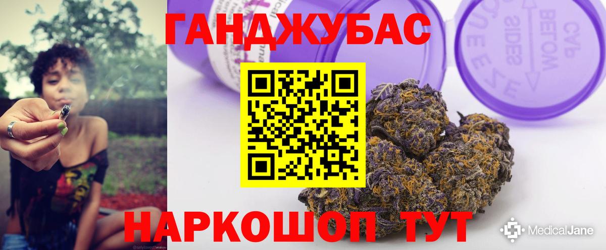Нерюнгри  Канабис Bruce Banner  Шишки марихуана White Widow  Канабис THC 21%  Вход с VPN 
